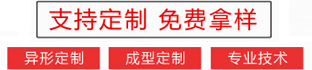 東莞市志康電子有限公司